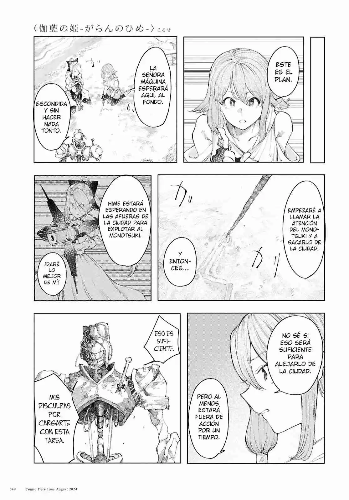 Garan No Hime - Capítulo 11 - Página 12 - LectorTMOo
