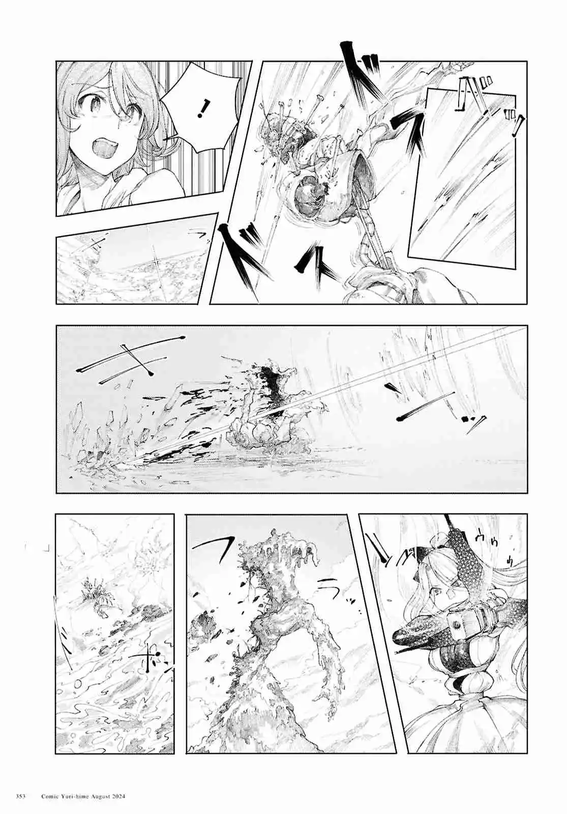 Garan No Hime - Capítulo 11 - Página 16 - LectorTMOo