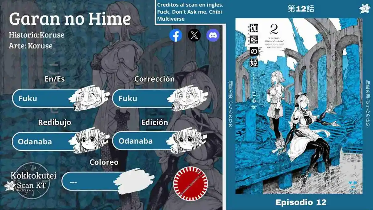 Garan No Hime - Capítulo 12 - Página 1 - LectorTMOo