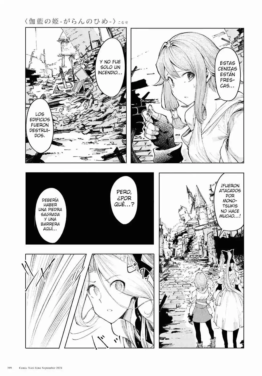Garan No Hime - Capítulo 12 - Página 4 - LectorTMOo