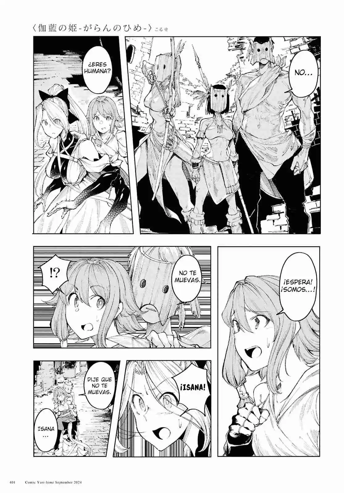 Garan No Hime - Capítulo 12 - Página 6 - LectorTMOo