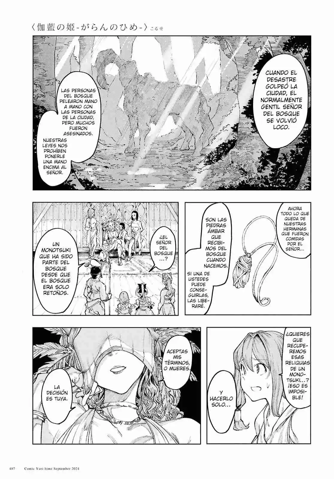 Garan No Hime - Capítulo 12 - Página 12 - LectorTMOo