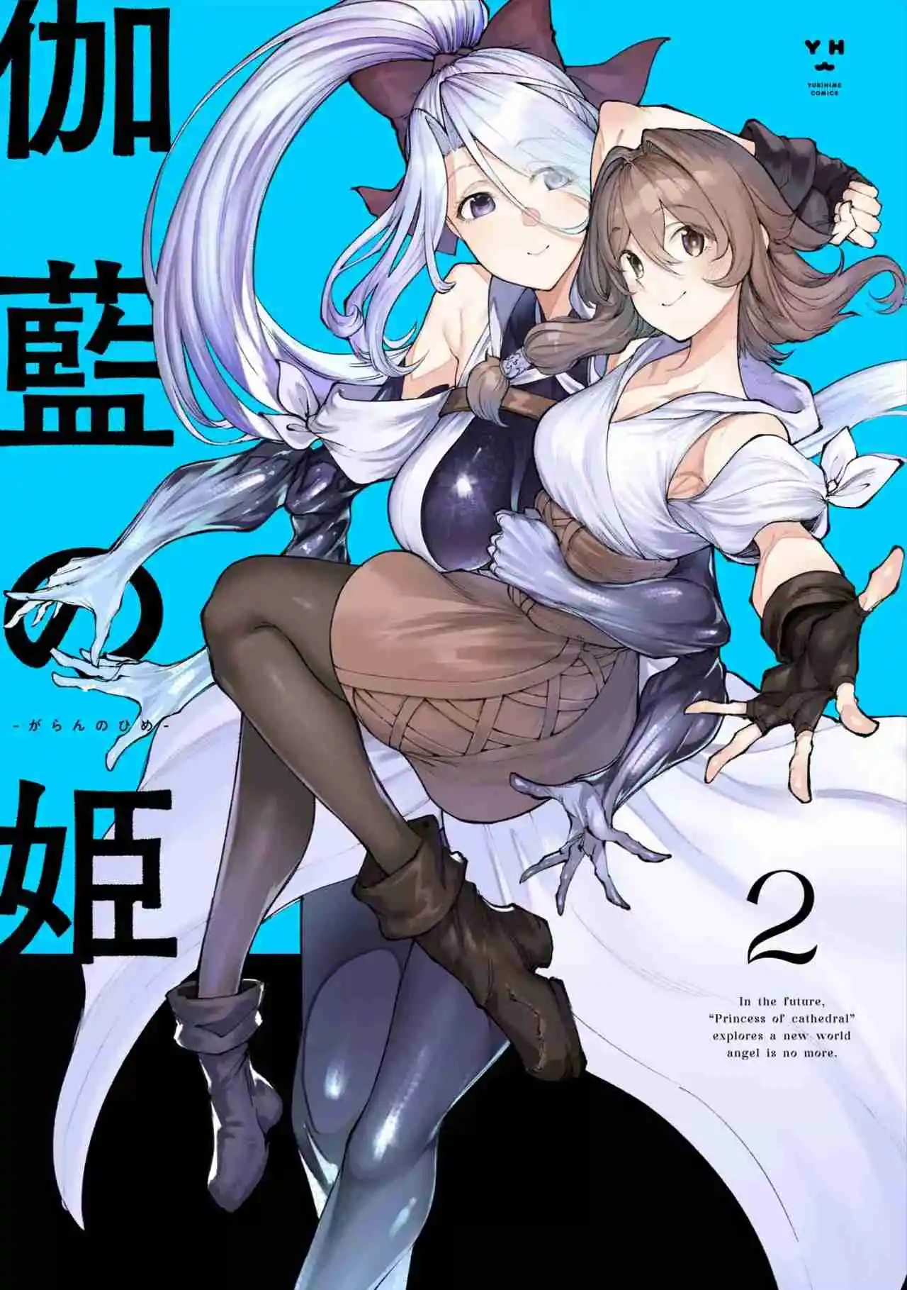Garan No Hime - Capítulo 13.5 - Página 2 - LectorTMOo