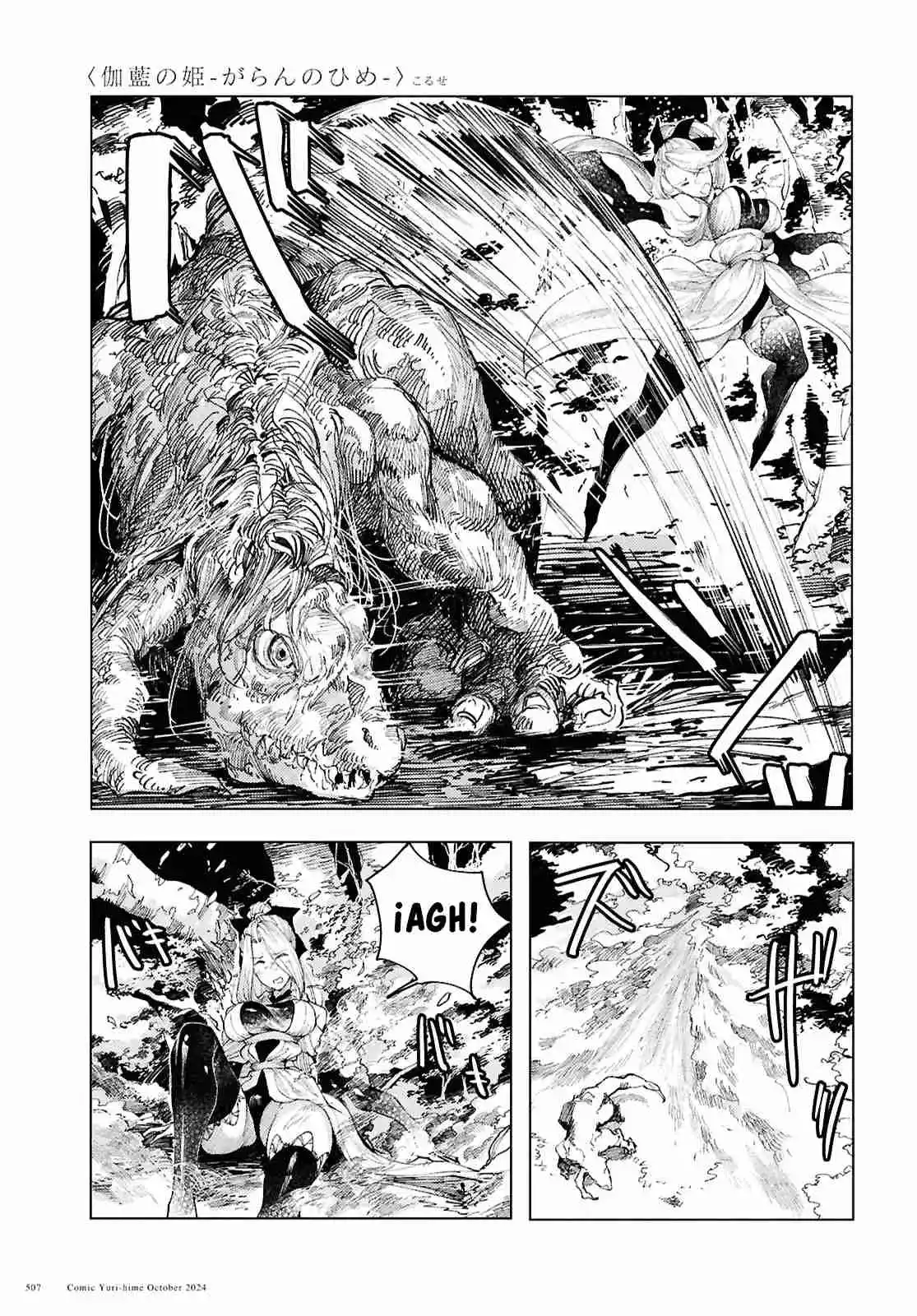 Garan No Hime - Capítulo 13 - Página 4 - LectorTMOo