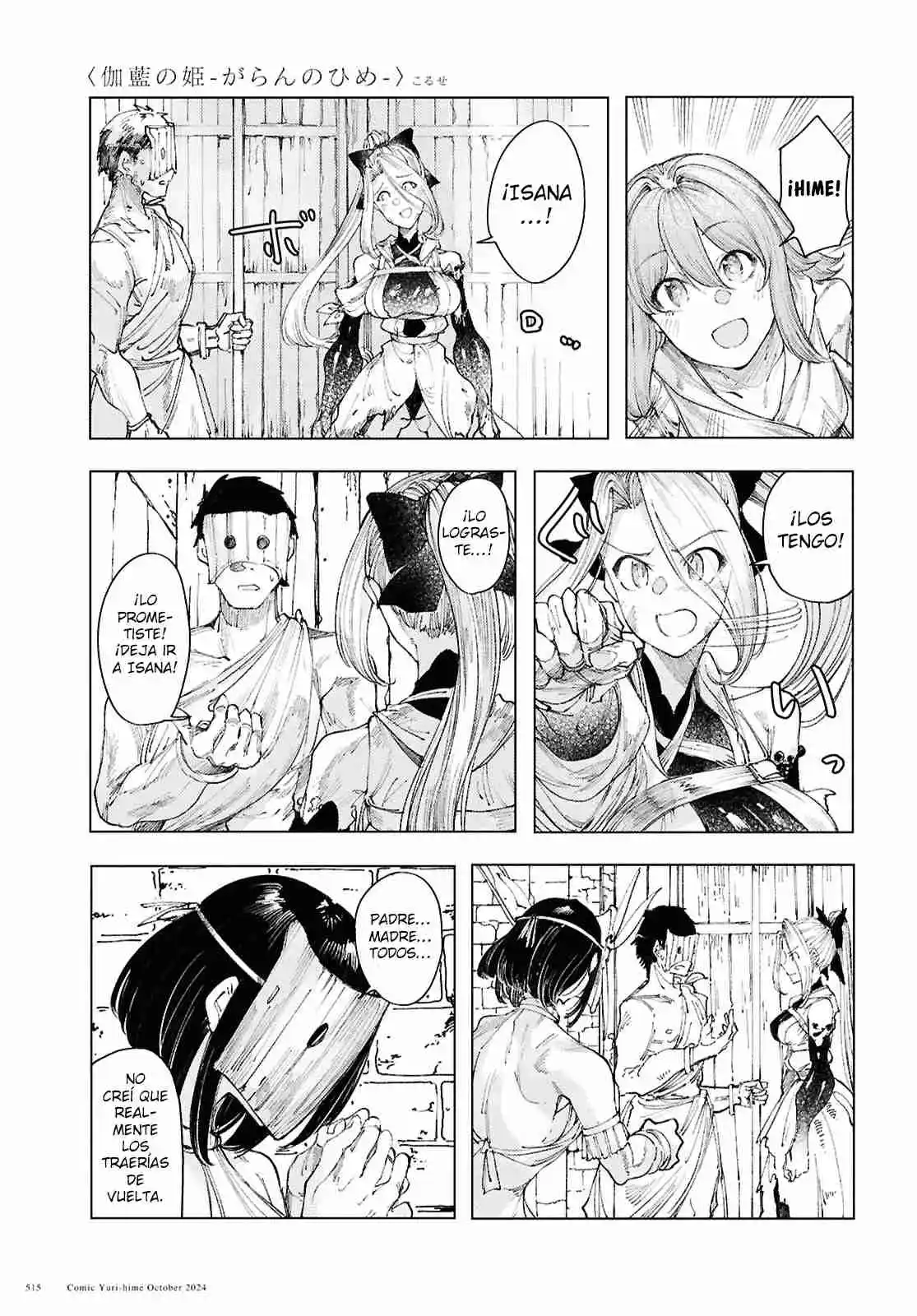 Garan No Hime - Capítulo 13 - Página 12 - LectorTMOo
