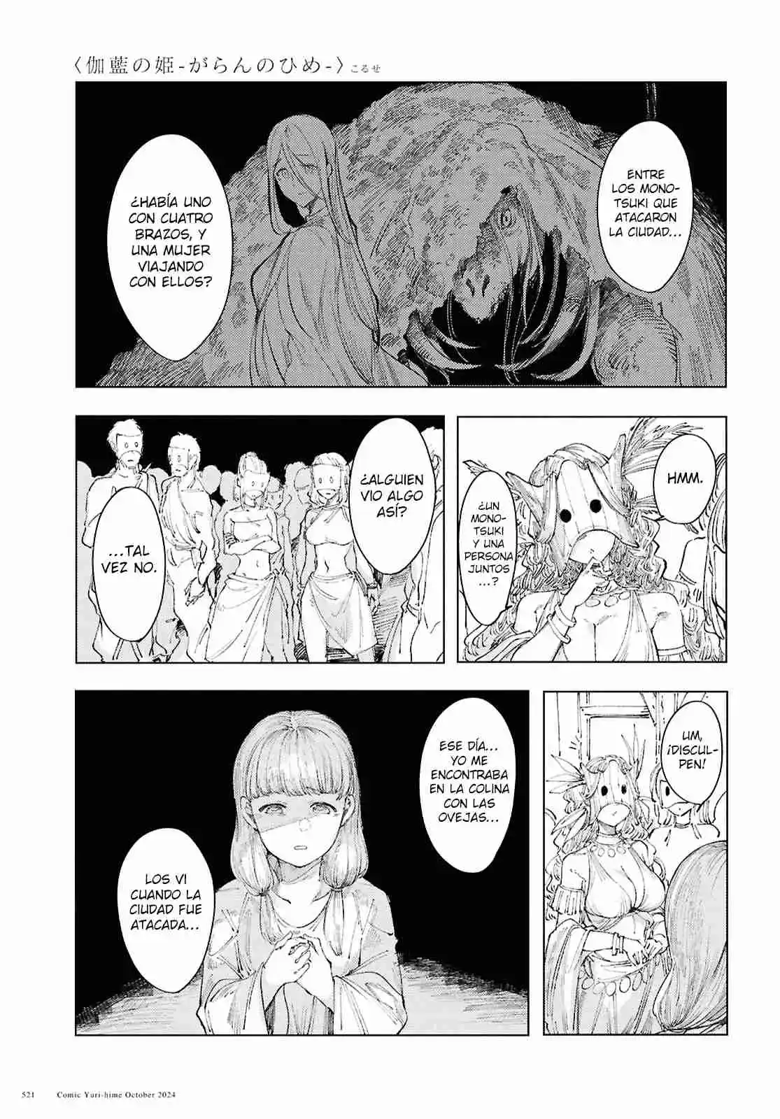 Garan No Hime - Capítulo 13 - Página 18 - LectorTMOo