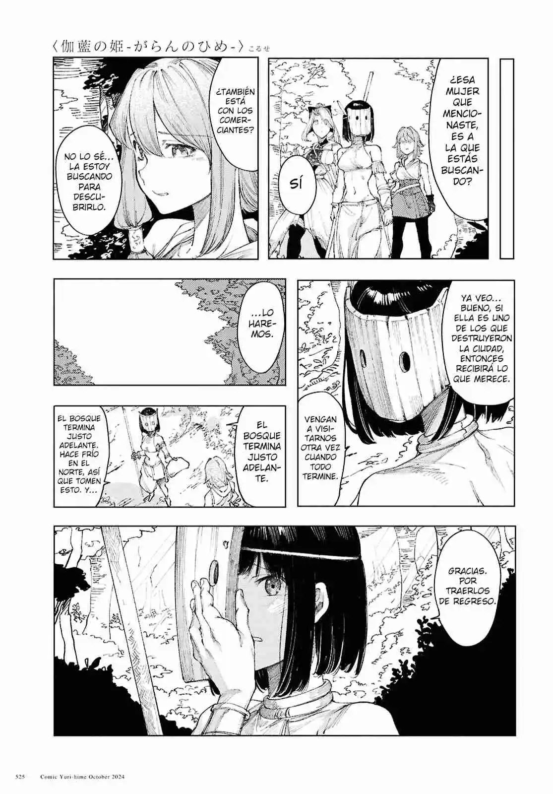 Garan No Hime - Capítulo 13 - Página 22 - LectorTMOo