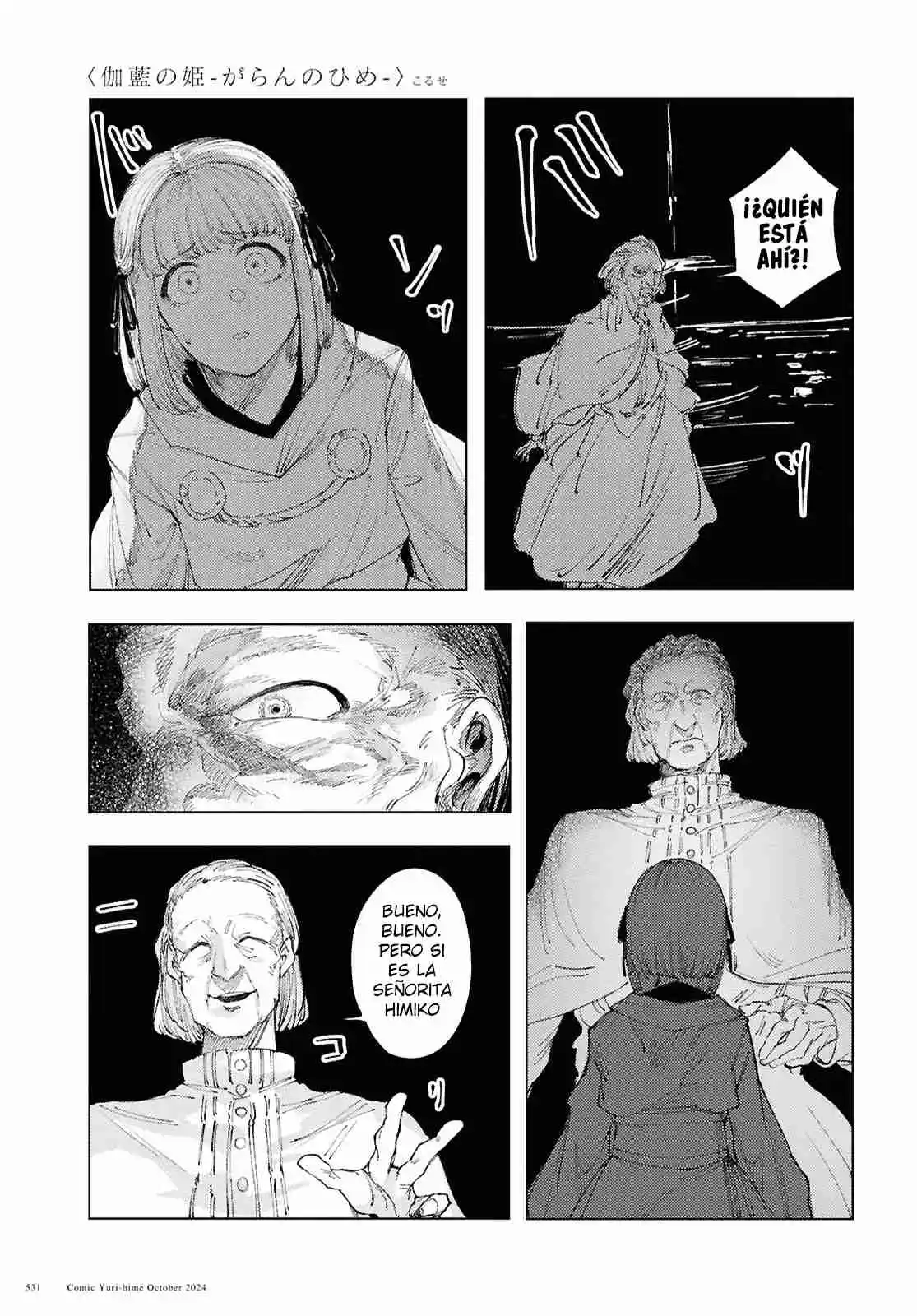 Garan No Hime - Capítulo 13 - Página 28 - LectorTMOo