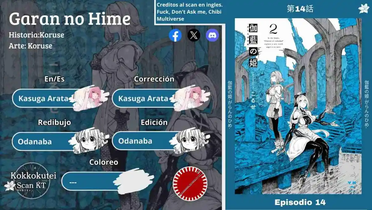 Garan No Hime - Capítulo 14 - Página 1 - LectorTMOo