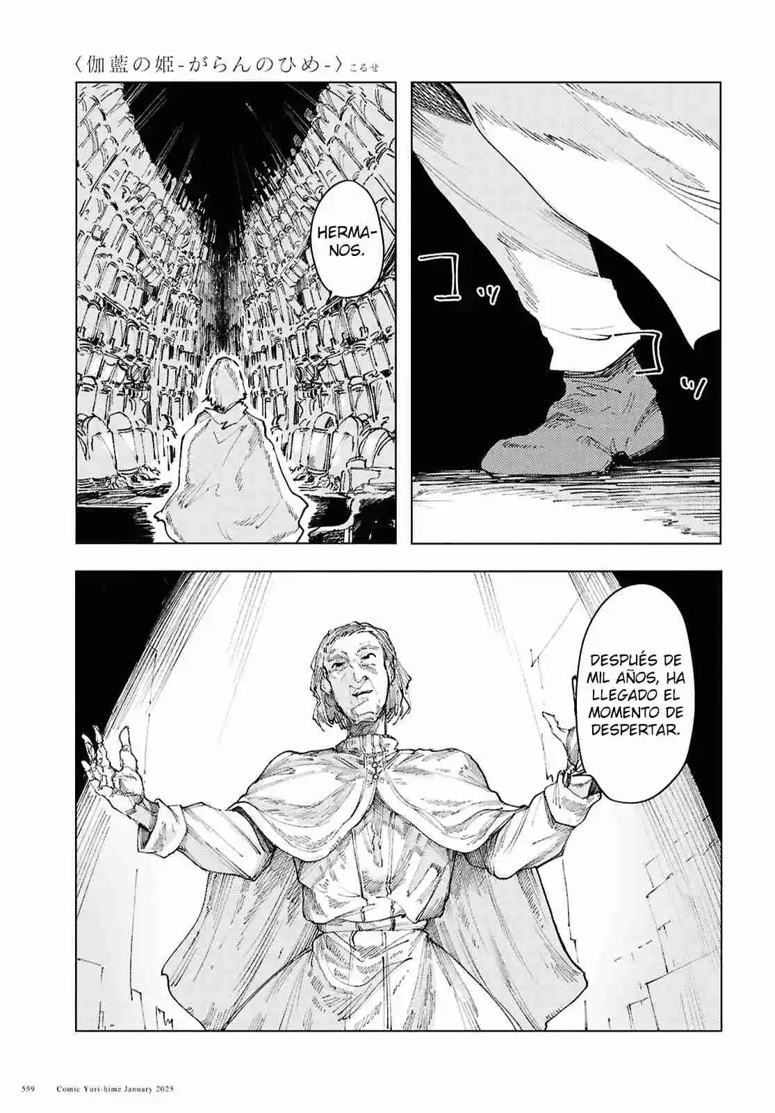 Garan No Hime - Capítulo 14 - Página 18 - LectorTMOo