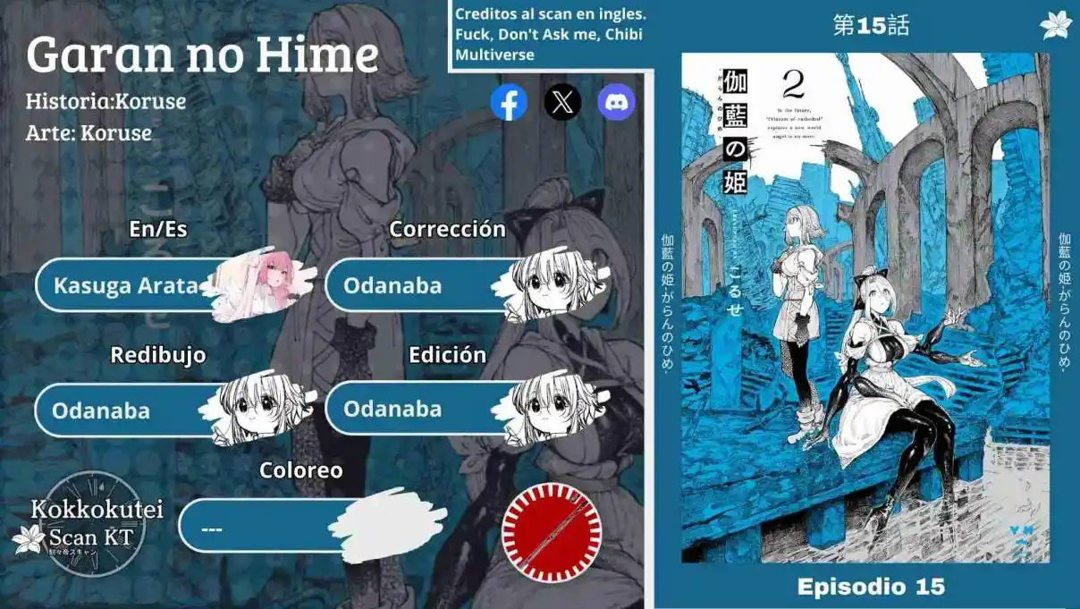 Garan No Hime - Capítulo 15 - Página 1 - LectorTMOo