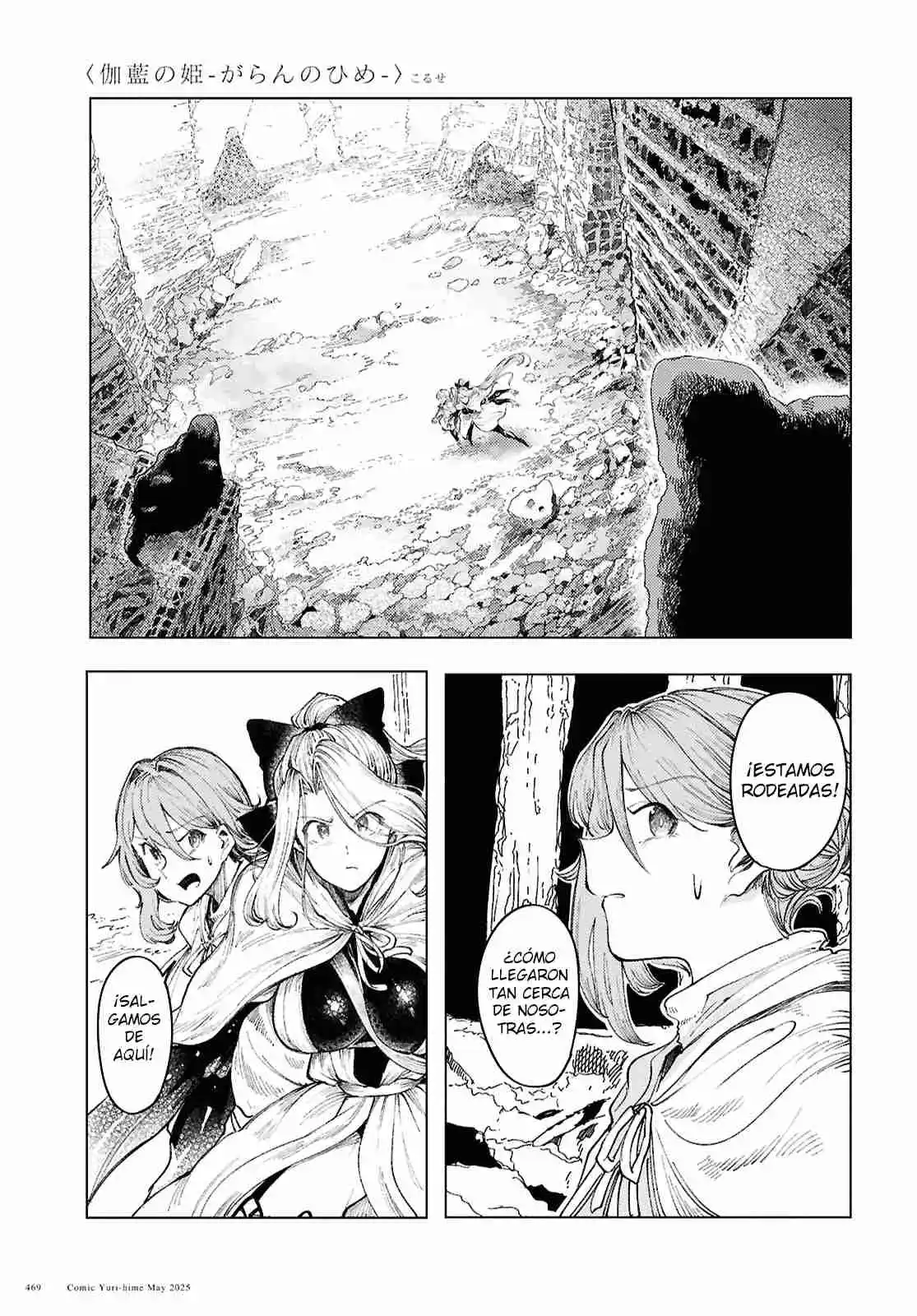 Garan No Hime - Capítulo 16 - Página 6 - LectorTMOo