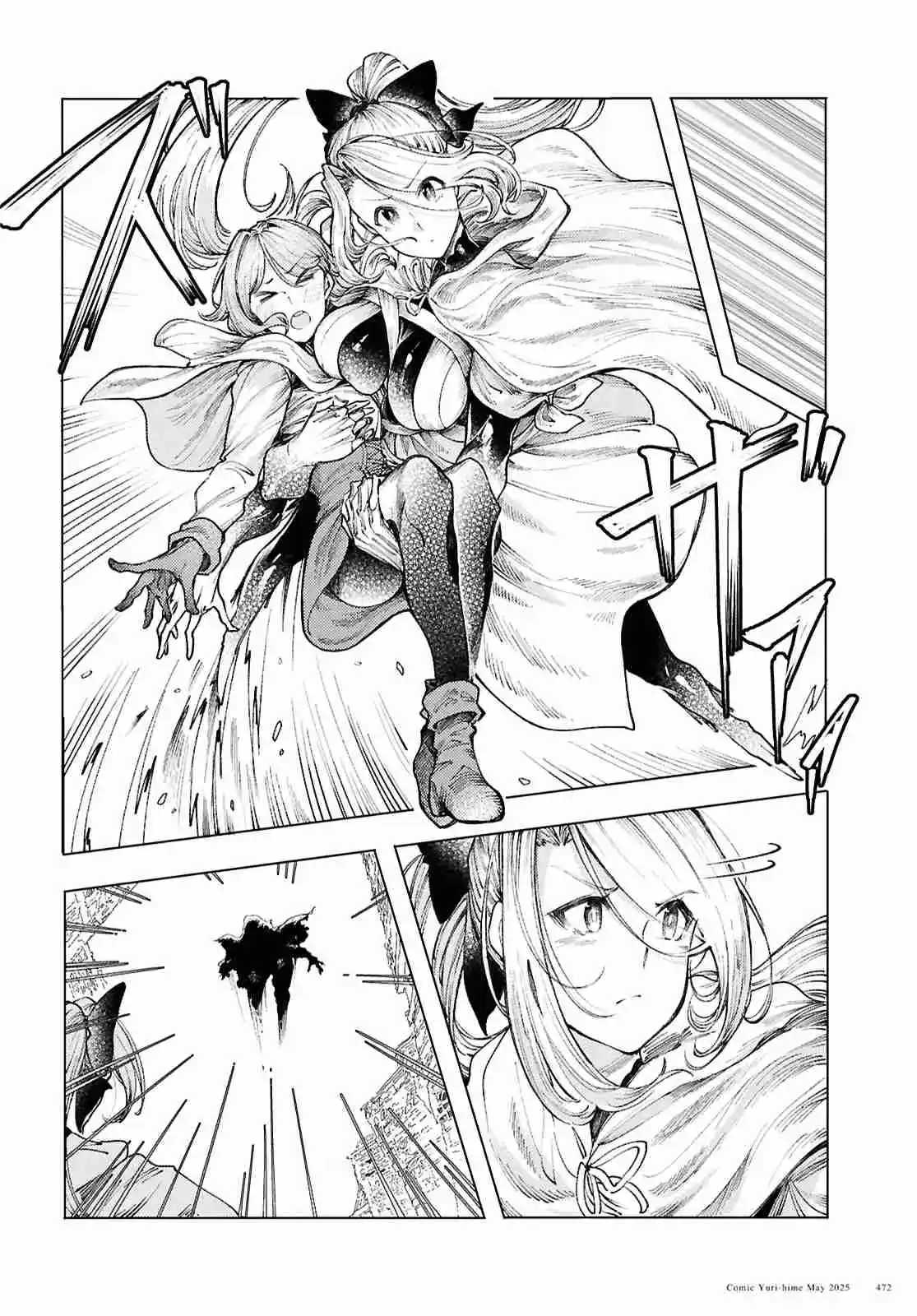 Garan No Hime - Capítulo 16 - Página 9 - LectorTMOo