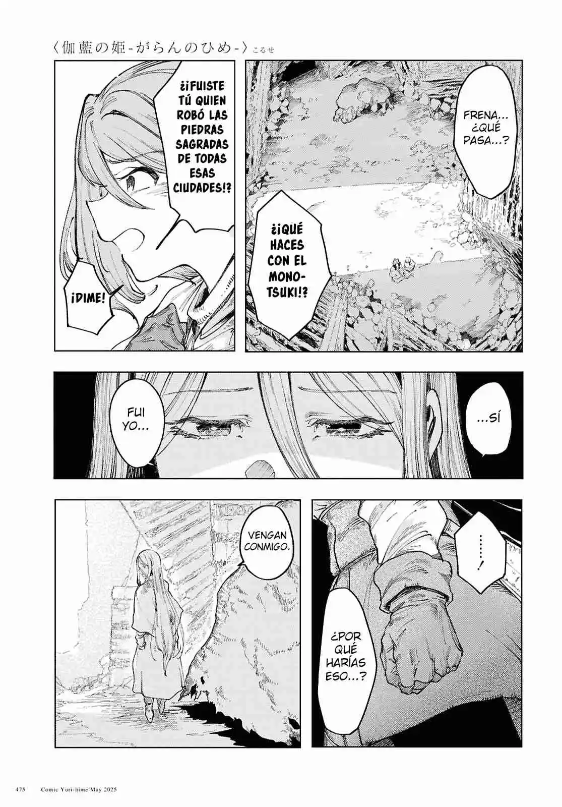 Garan No Hime - Capítulo 16 - Página 12 - LectorTMOo