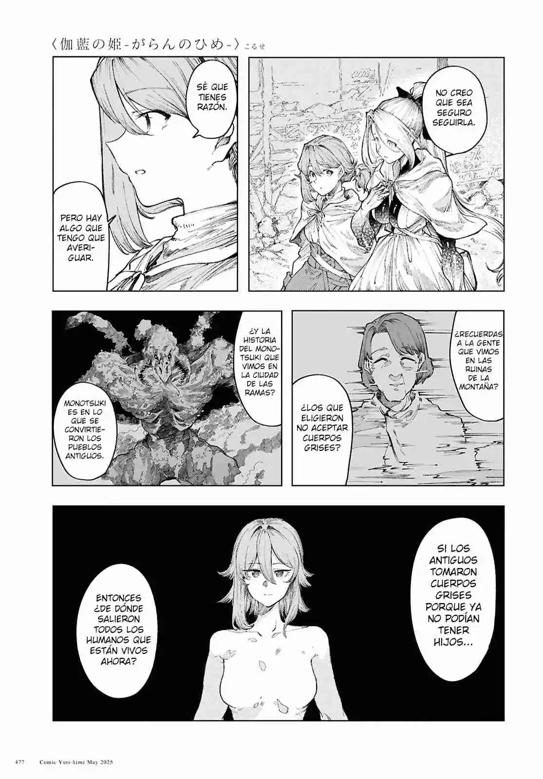 Garan No Hime - Capítulo 16 - Página 14 - LectorTMOo