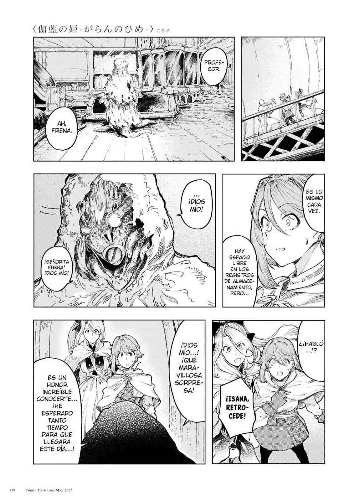 Garan No Hime - Capítulo 16 - Página 18 - LectorTMOo