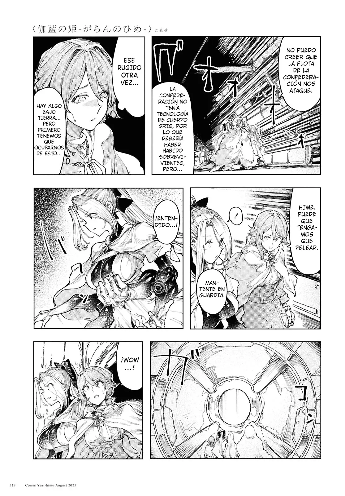 Garan No Hime - Capítulo 19 - Página 4 - LectorTMOo