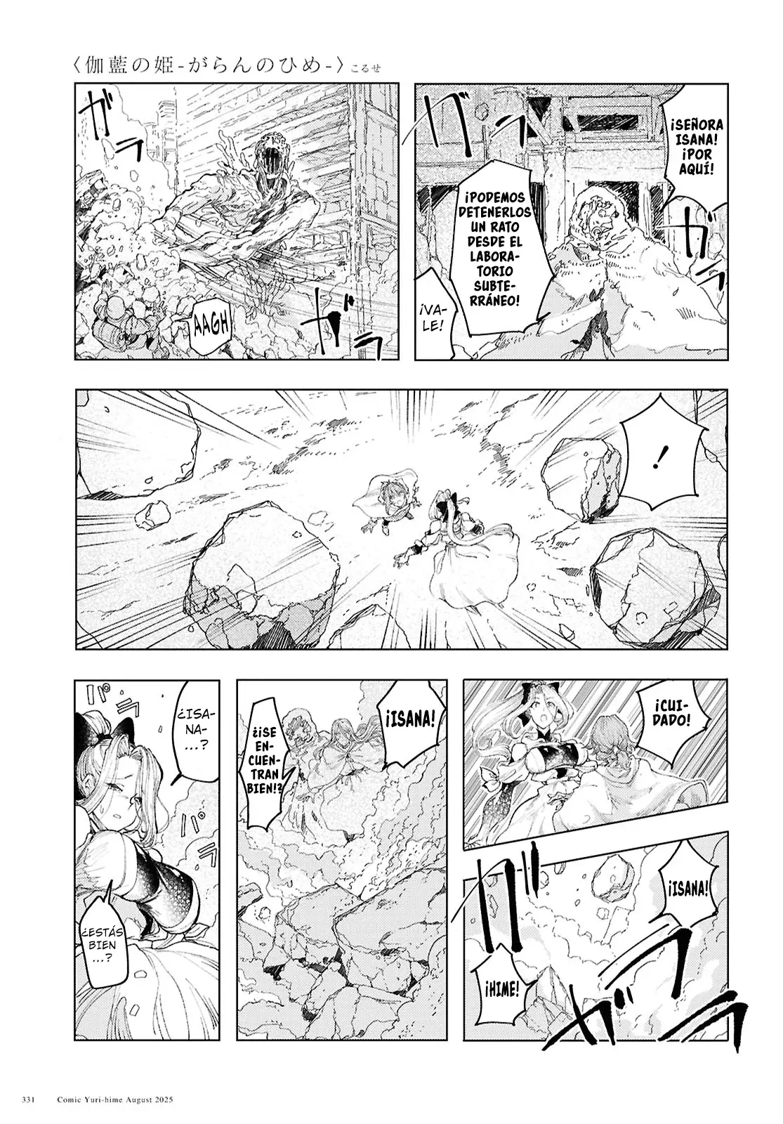 Garan No Hime - Capítulo 19 - Página 16 - LectorTMOo