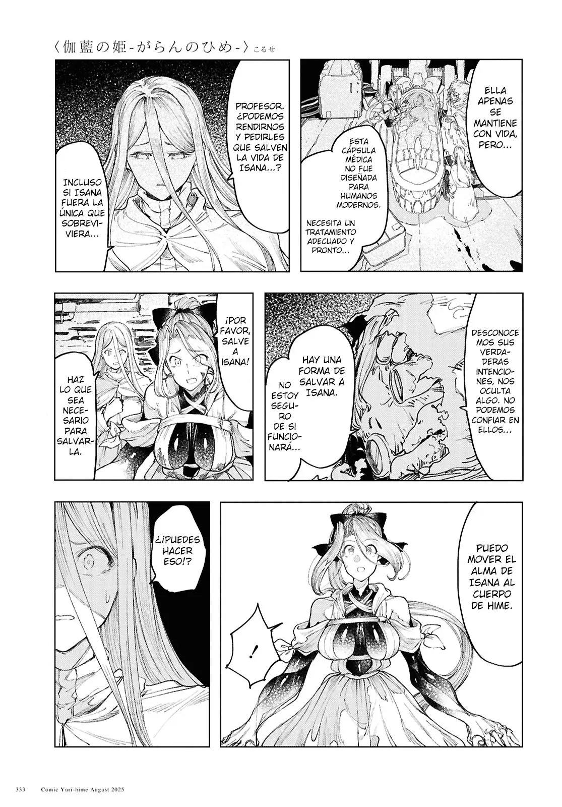 Garan No Hime - Capítulo 19 - Página 18 - LectorTMOo