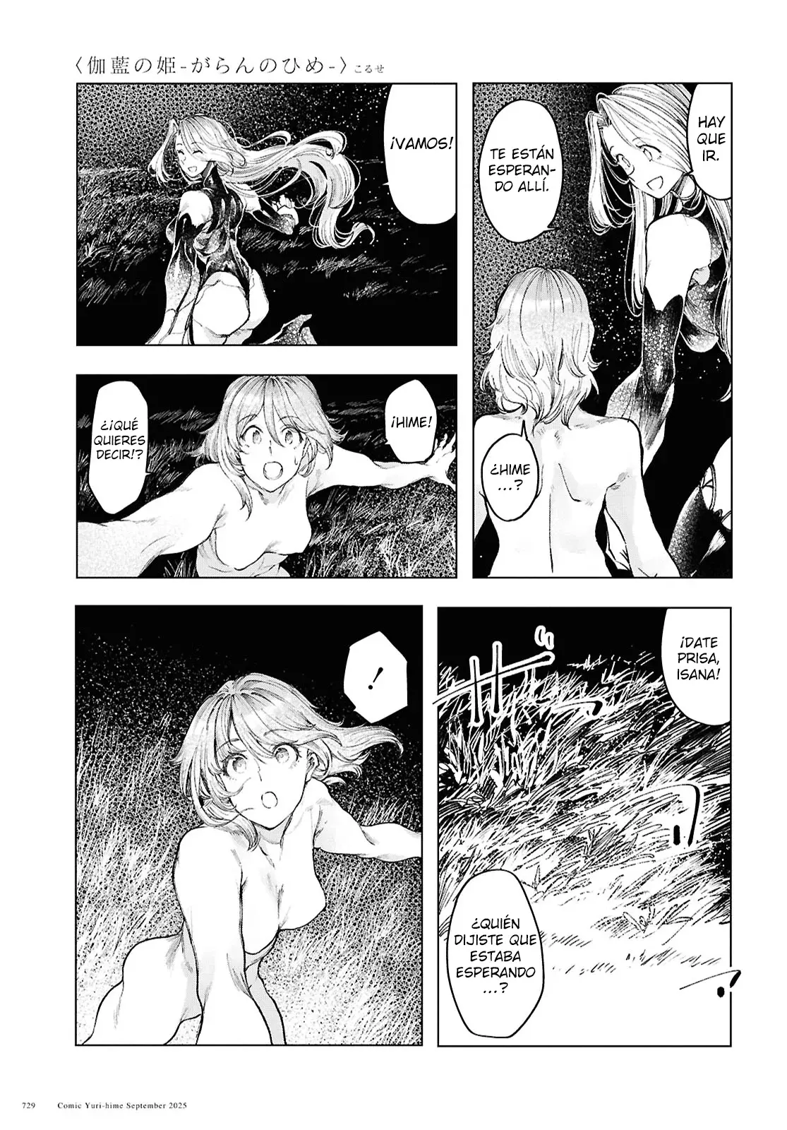 Garan No Hime - Capítulo 20 - Página 6 - LectorTMOo