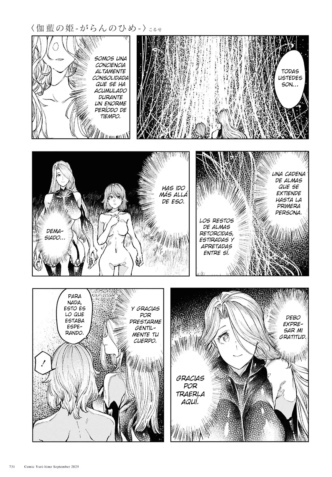 Garan No Hime - Capítulo 20 - Página 8 - LectorTMOo