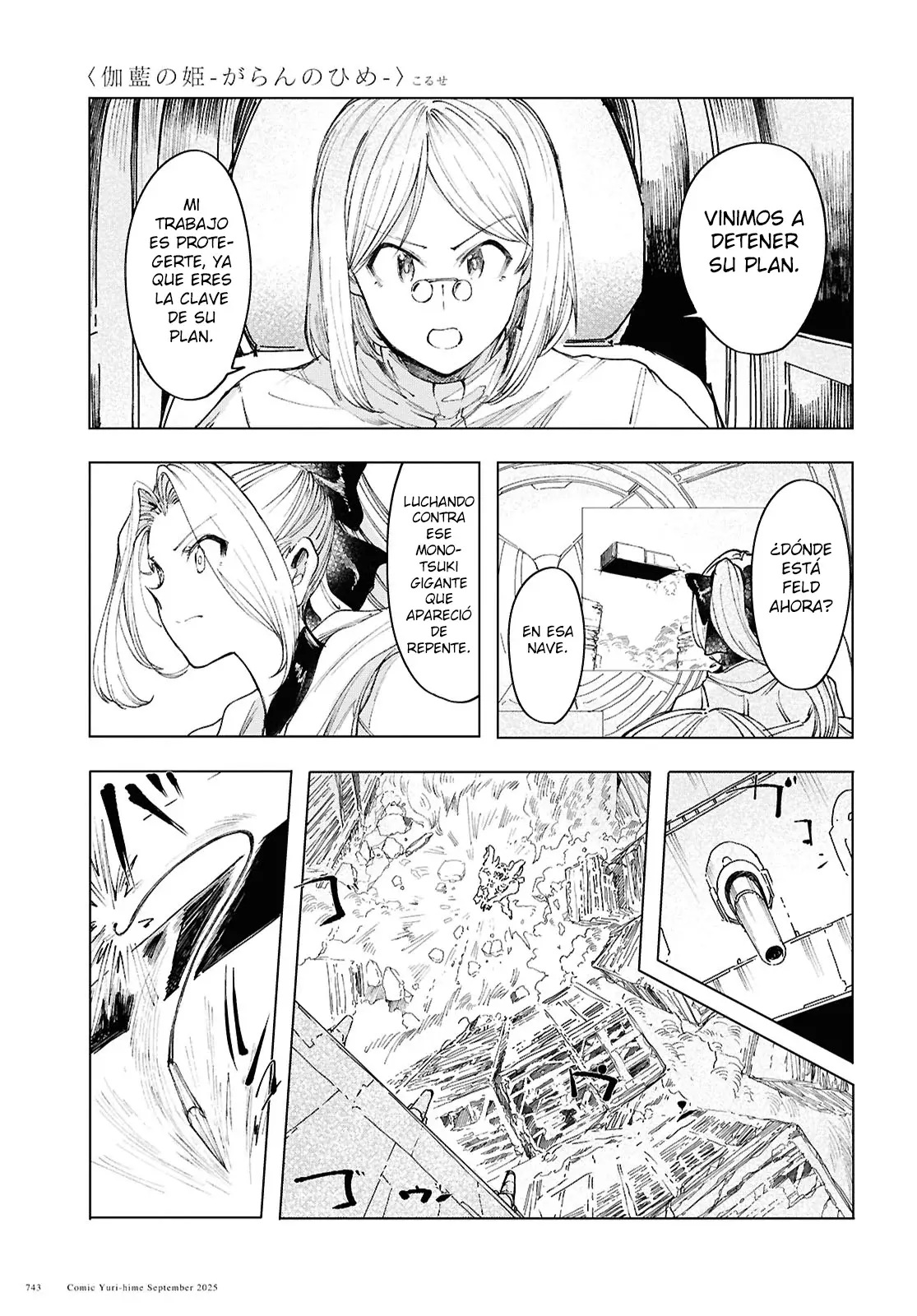 Garan No Hime - Capítulo 20 - Página 20 - LectorTMOo
