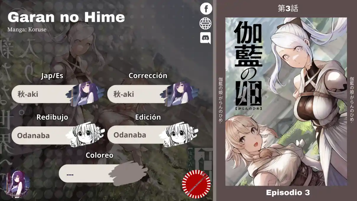 Garan No Hime - Capítulo 3 - Página 1 - LectorTMOo