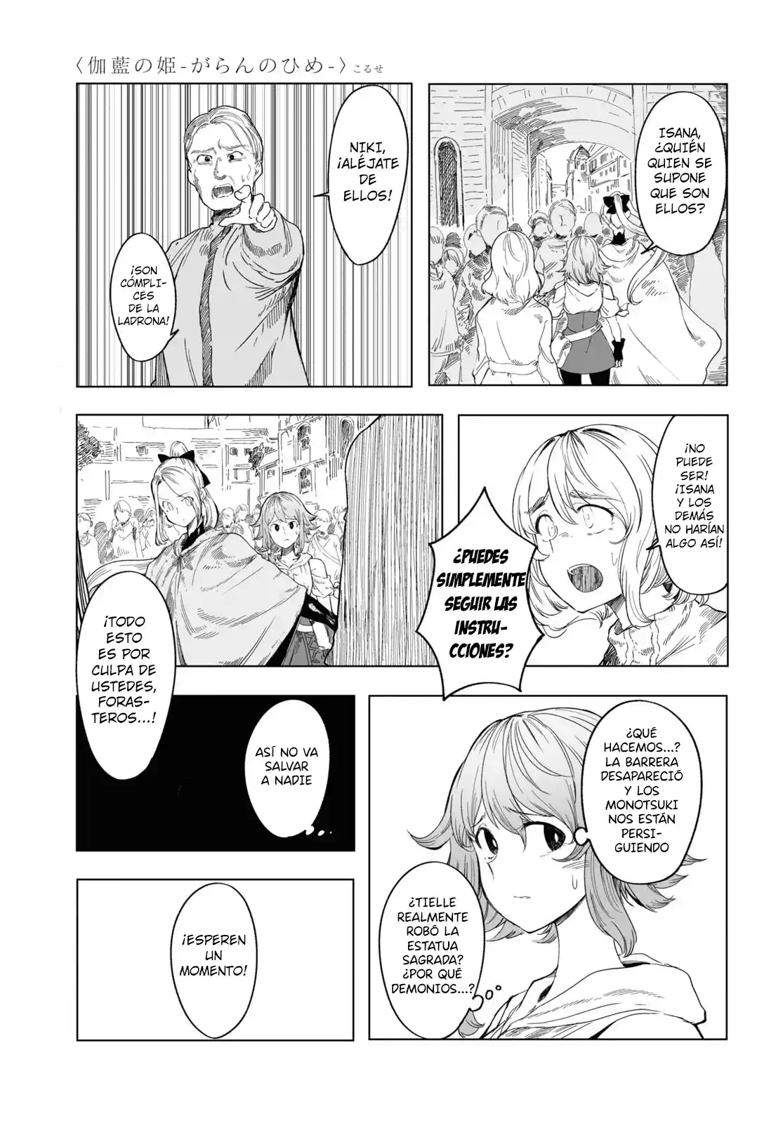 Garan No Hime - Capítulo 4 - Página 10 - LectorTMOo