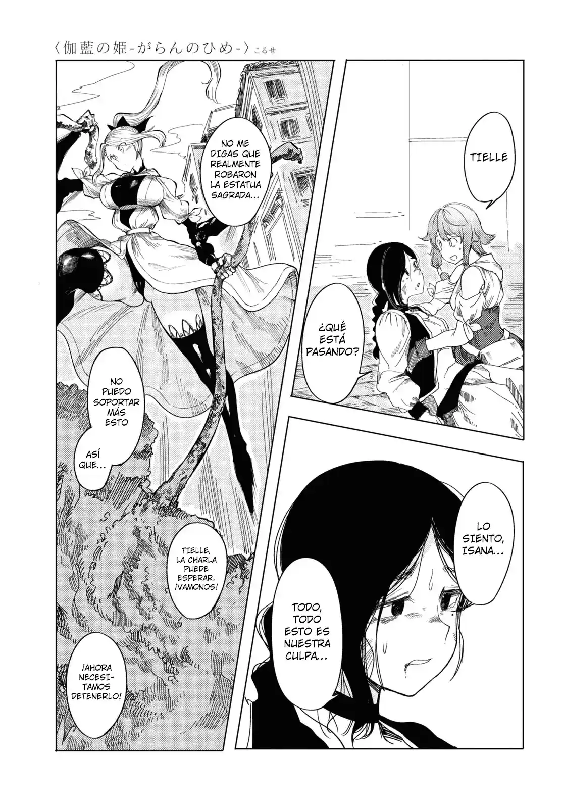 Garan No Hime - Capítulo 4 - Página 16 - LectorTMOo