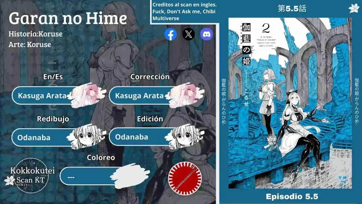 Garan No Hime - Capítulo 5.5 - Página 1 - LectorTMOo