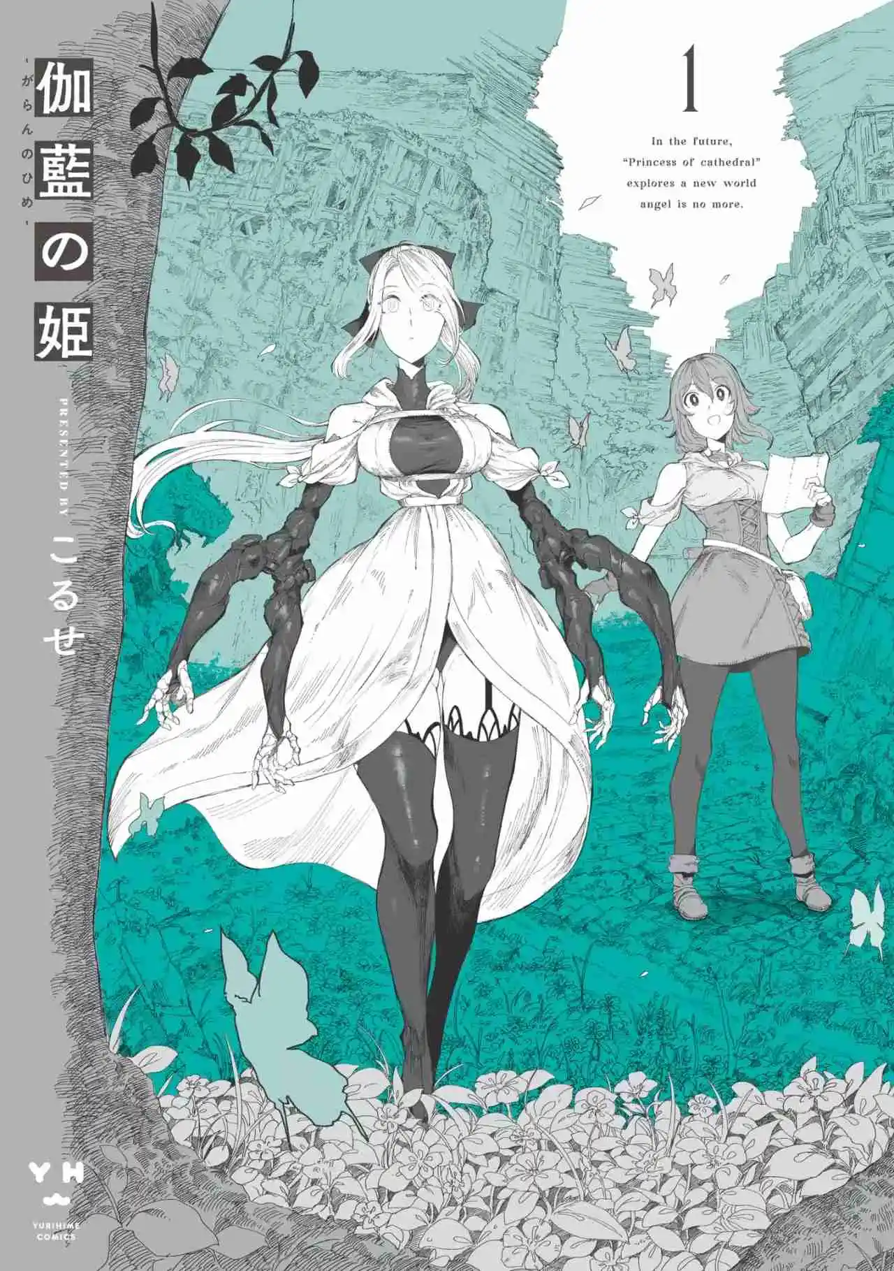 Garan No Hime - Capítulo 5.5 - Página 2 - LectorTMOo