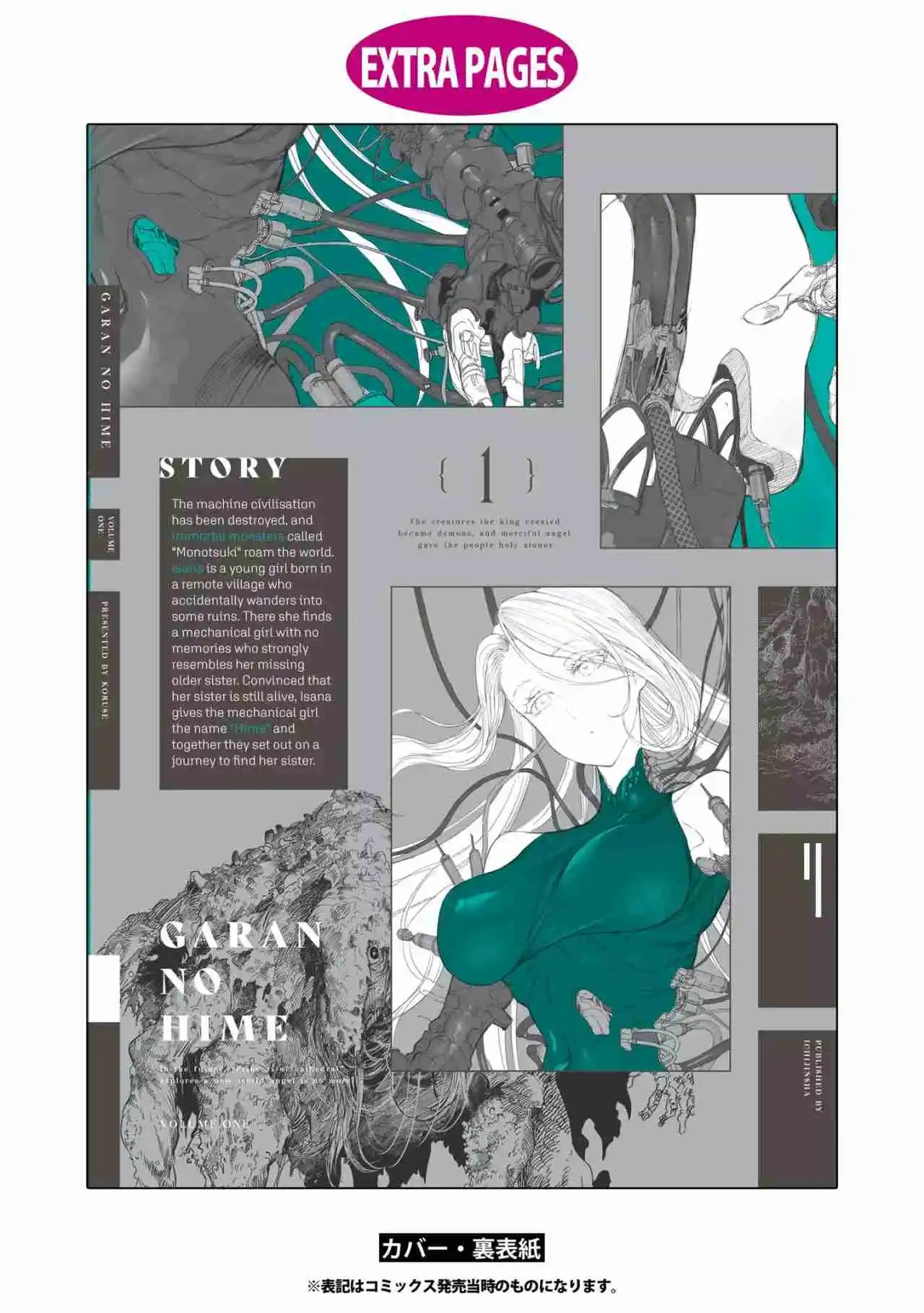 Garan No Hime - Capítulo 5.5 - Página 10 - LectorTMOo