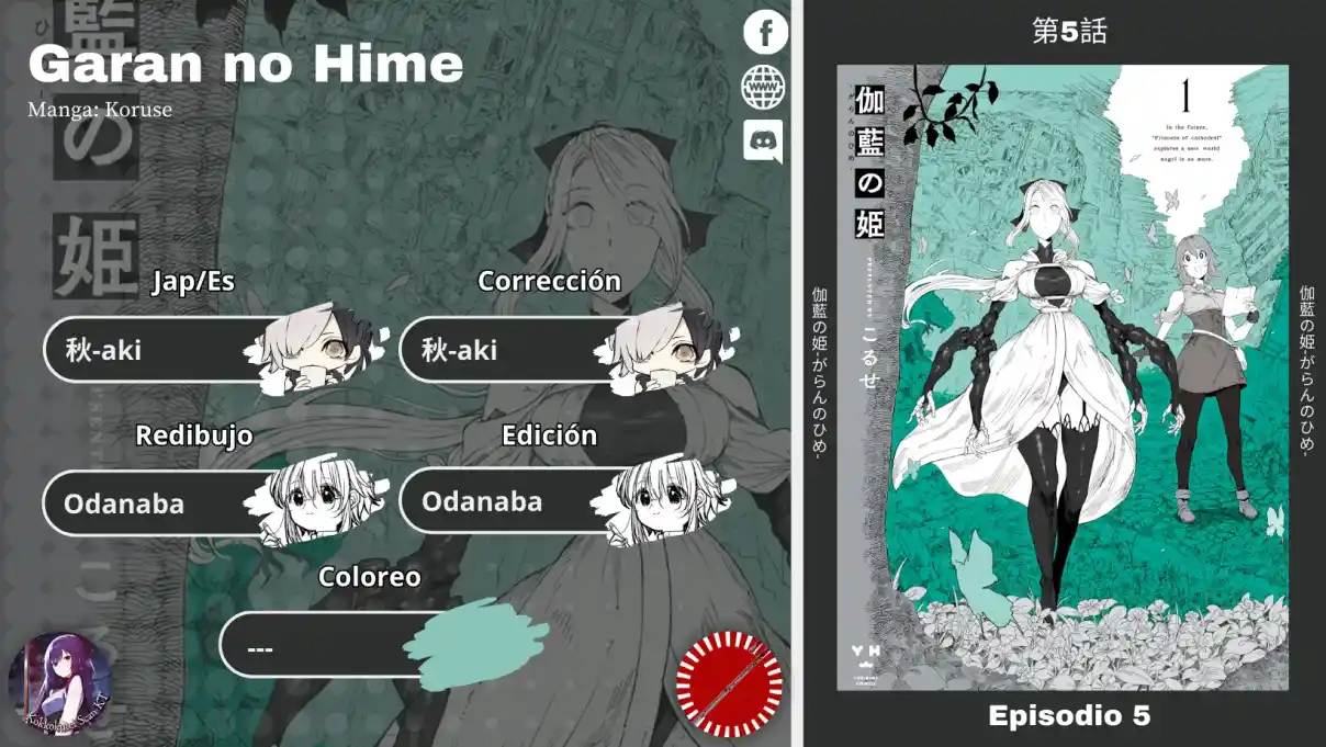 Garan No Hime - Capítulo 5 - Página 1 - LectorTMOo