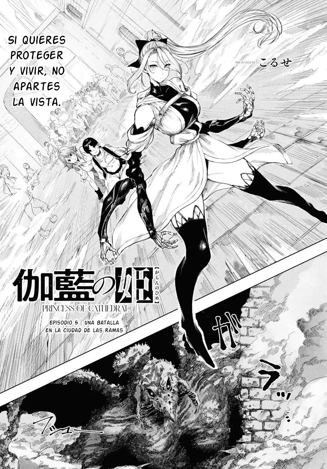 Garan No Hime - Capítulo 5 - Página 2 - LectorTMOo