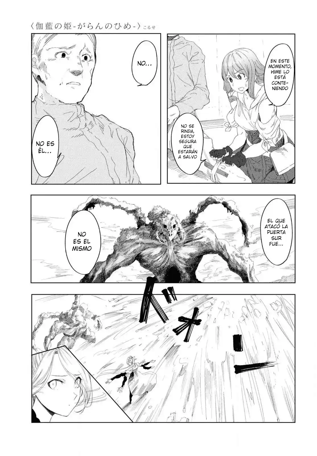 Garan No Hime - Capítulo 5 - Página 6 - LectorTMOo