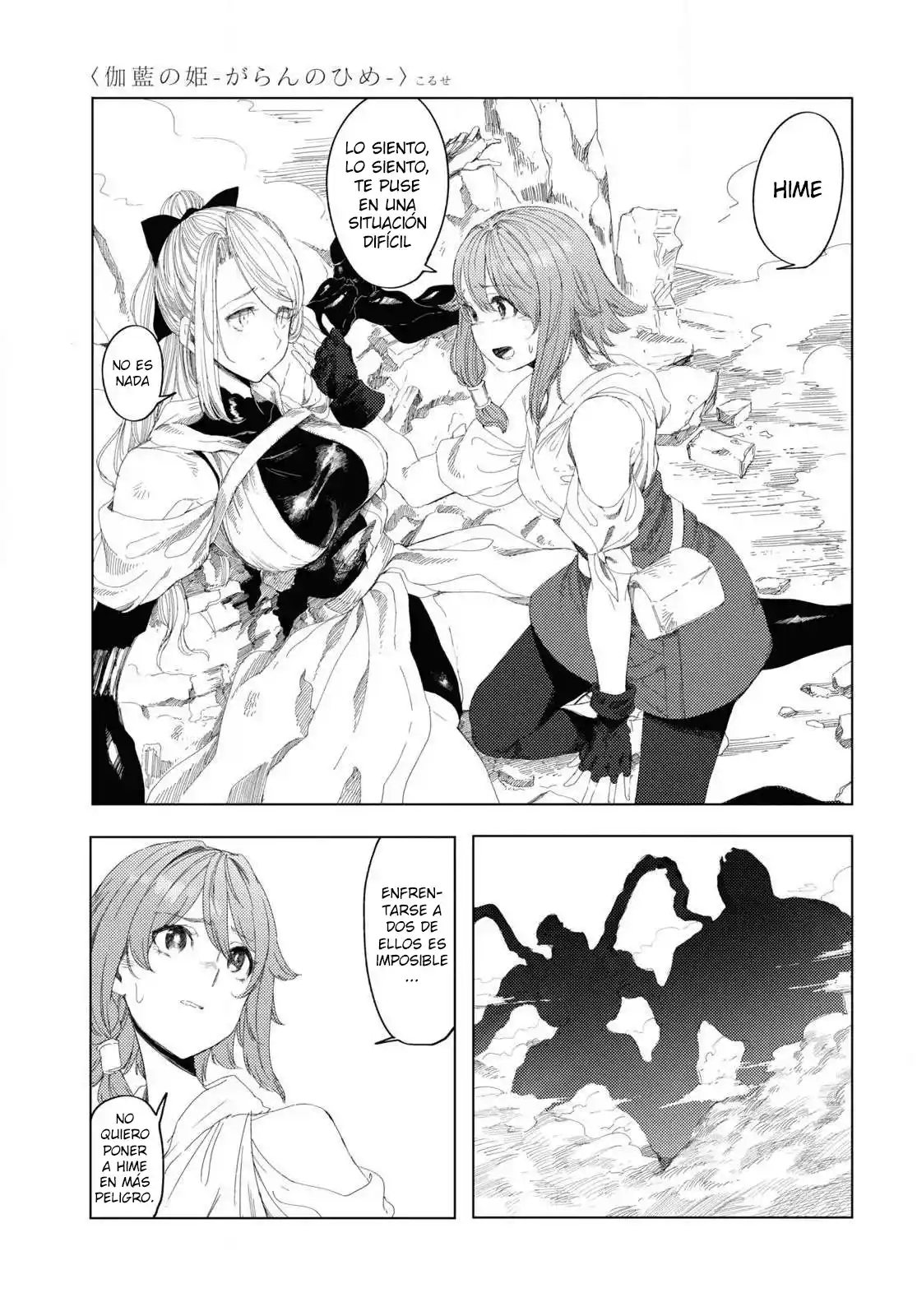 Garan No Hime - Capítulo 5 - Página 10 - LectorTMOo