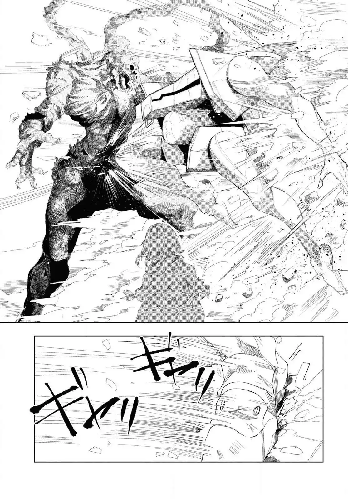 Garan No Hime - Capítulo 5 - Página 18 - LectorTMOo