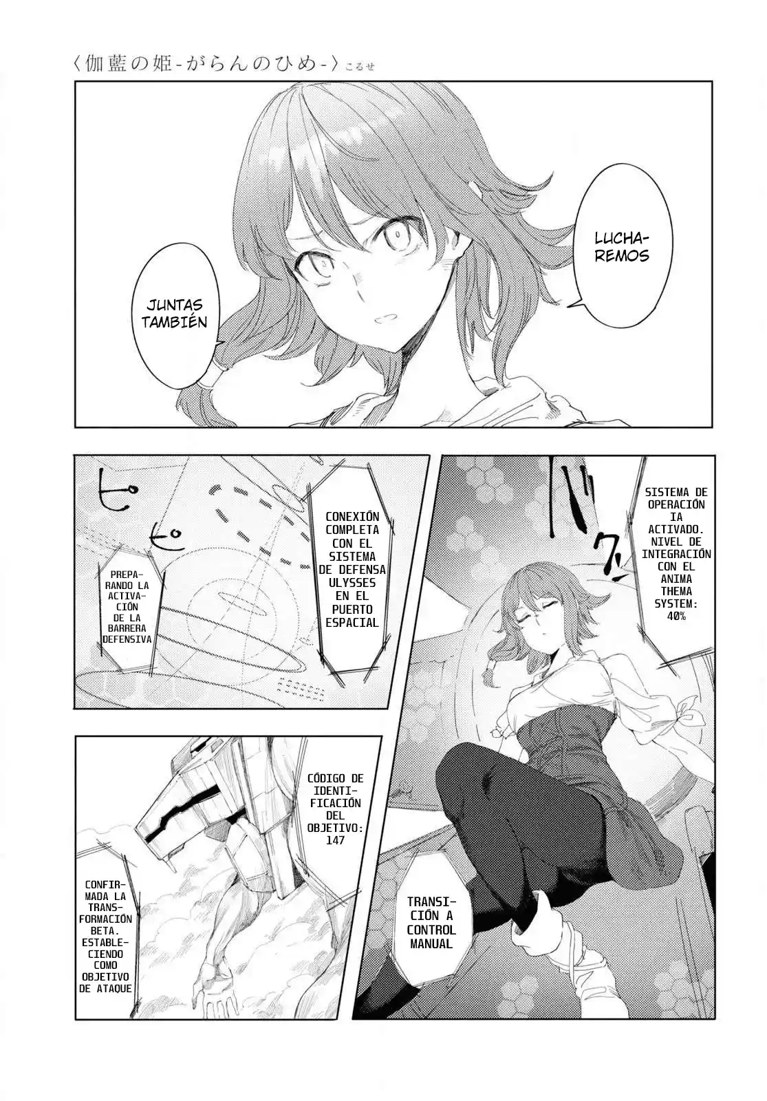 Garan No Hime - Capítulo 5 - Página 20 - LectorTMOo