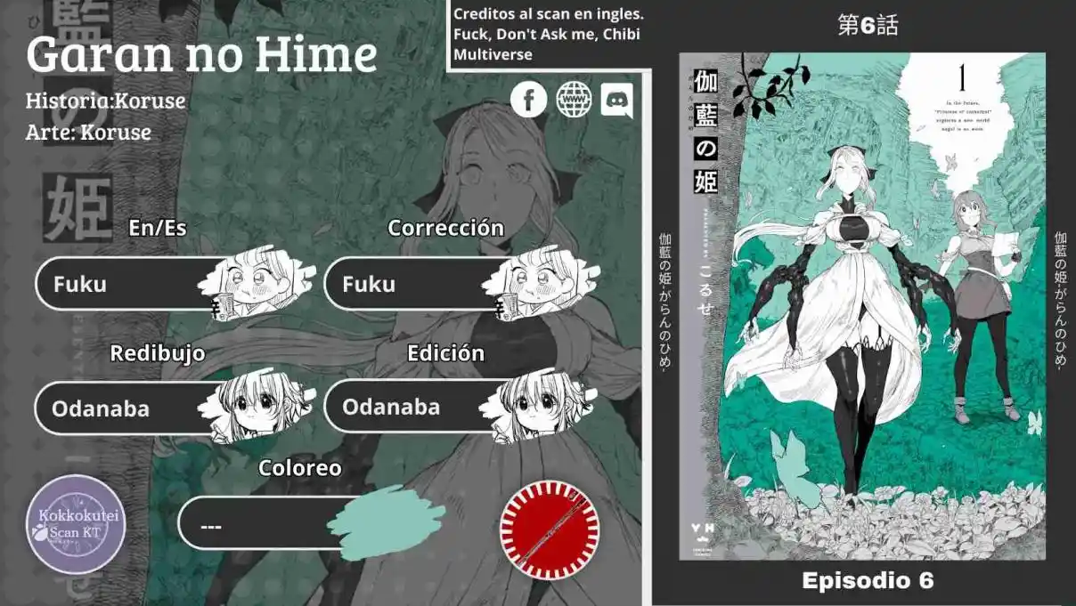 Garan No Hime - Capítulo 6 - Página 1 - LectorTMOo