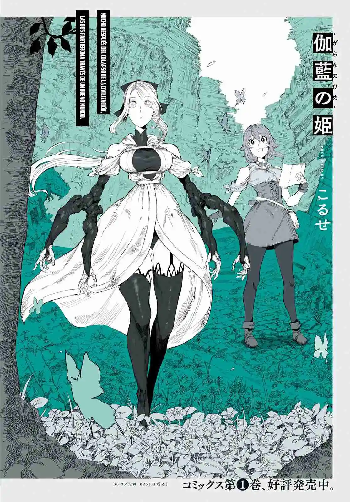 Garan No Hime - Capítulo 6 - Página 4 - LectorTMOo