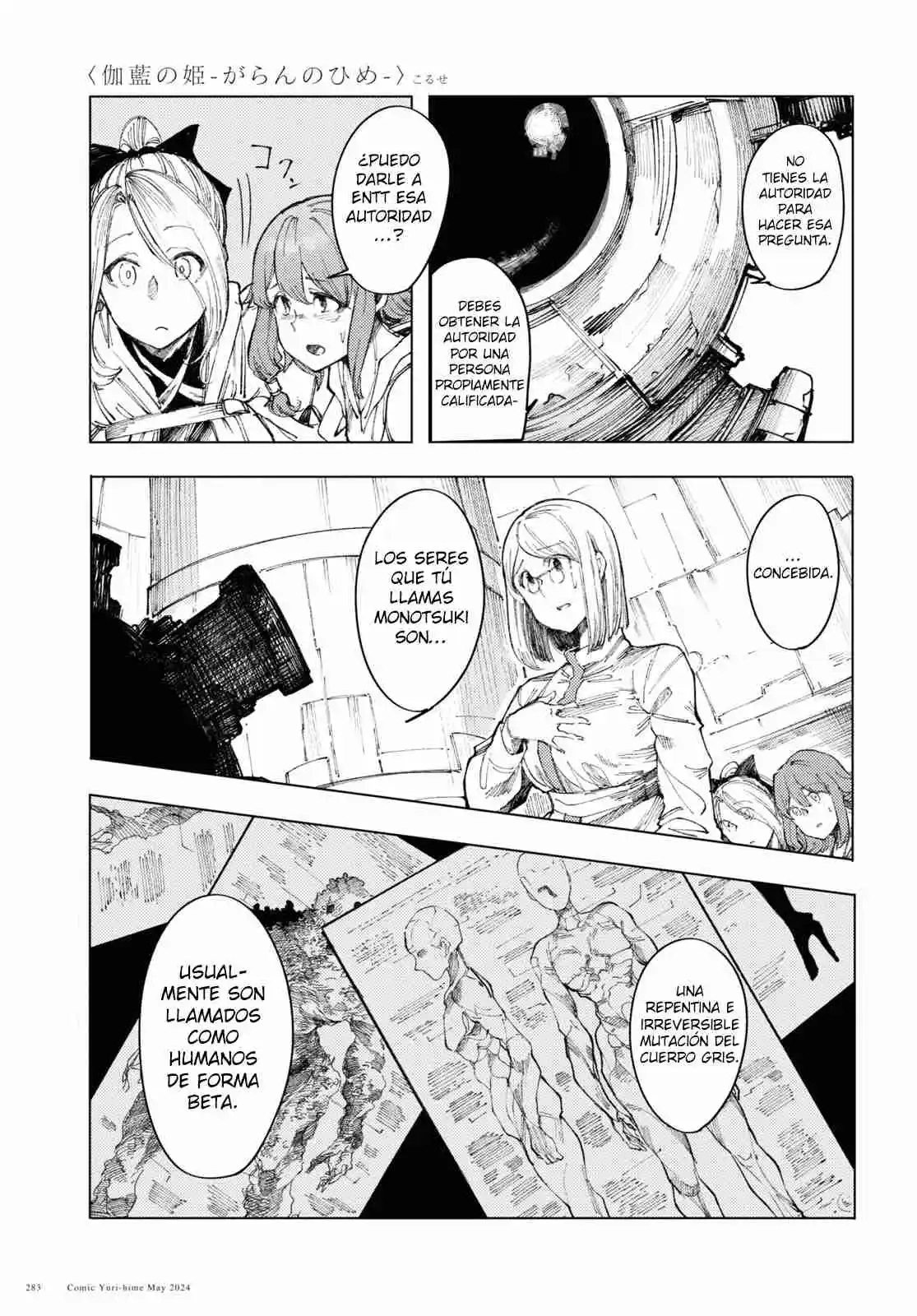 Garan No Hime - Capítulo 8 - Página 4 - LectorTMOo