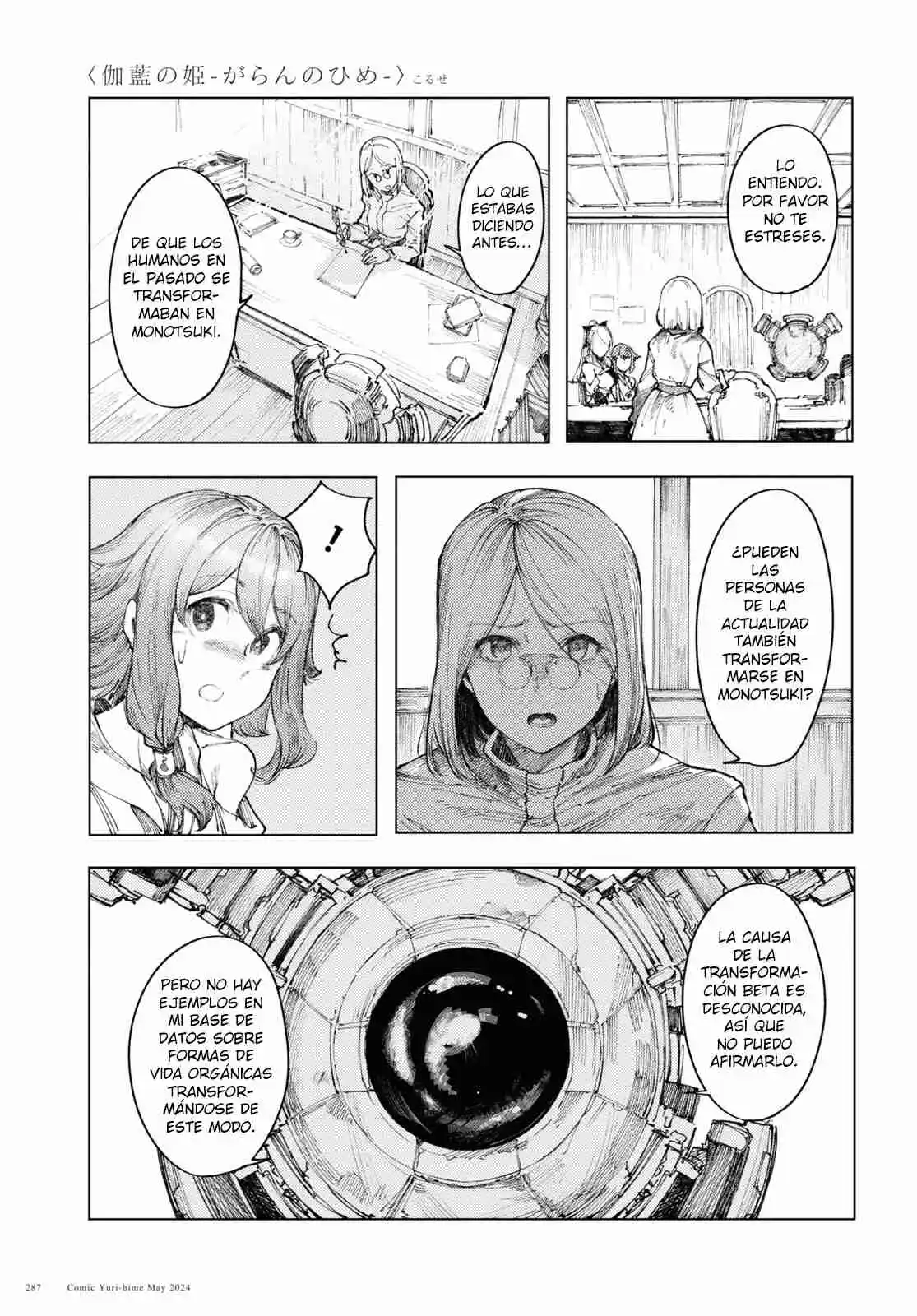 Garan No Hime - Capítulo 8 - Página 8 - LectorTMOo