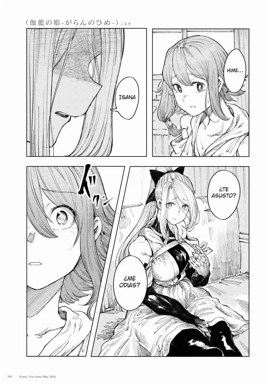 Garan No Hime - Capítulo 8 - Página 16 - LectorTMOo