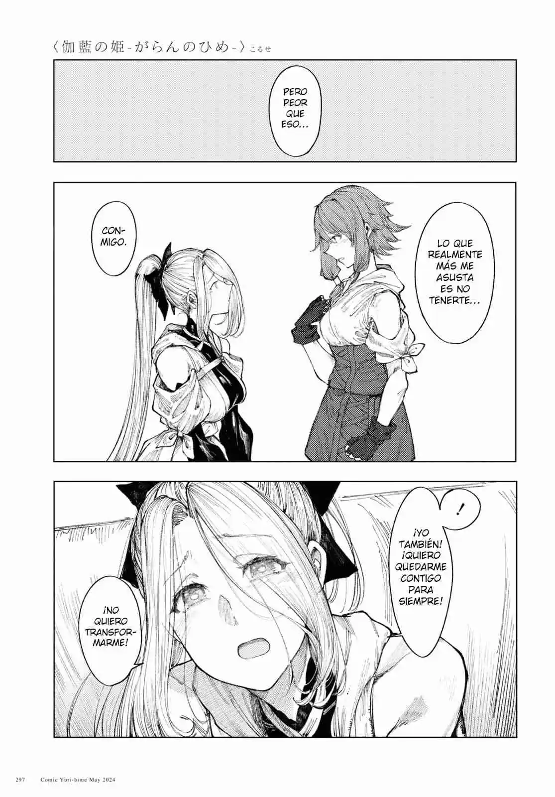 Garan No Hime - Capítulo 8 - Página 18 - LectorTMOo