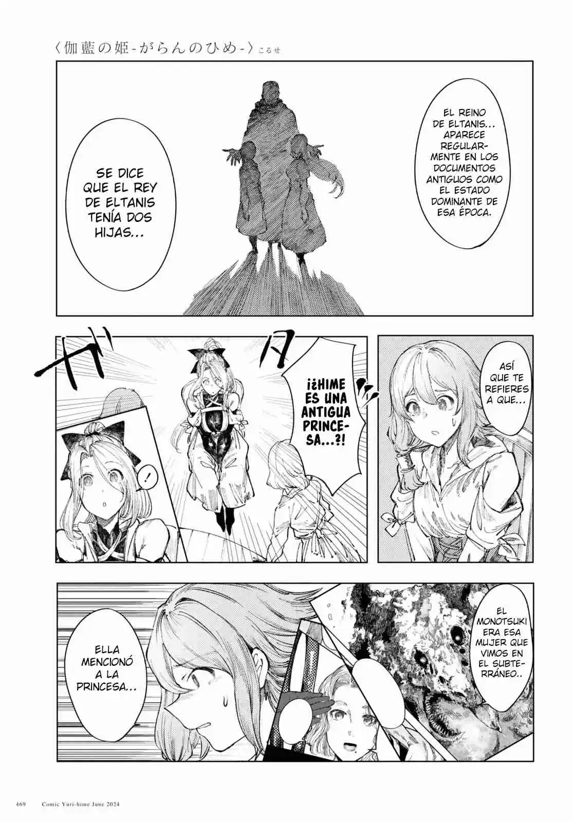 Garan No Hime - Capítulo 9 - Página 8 - LectorTMOo