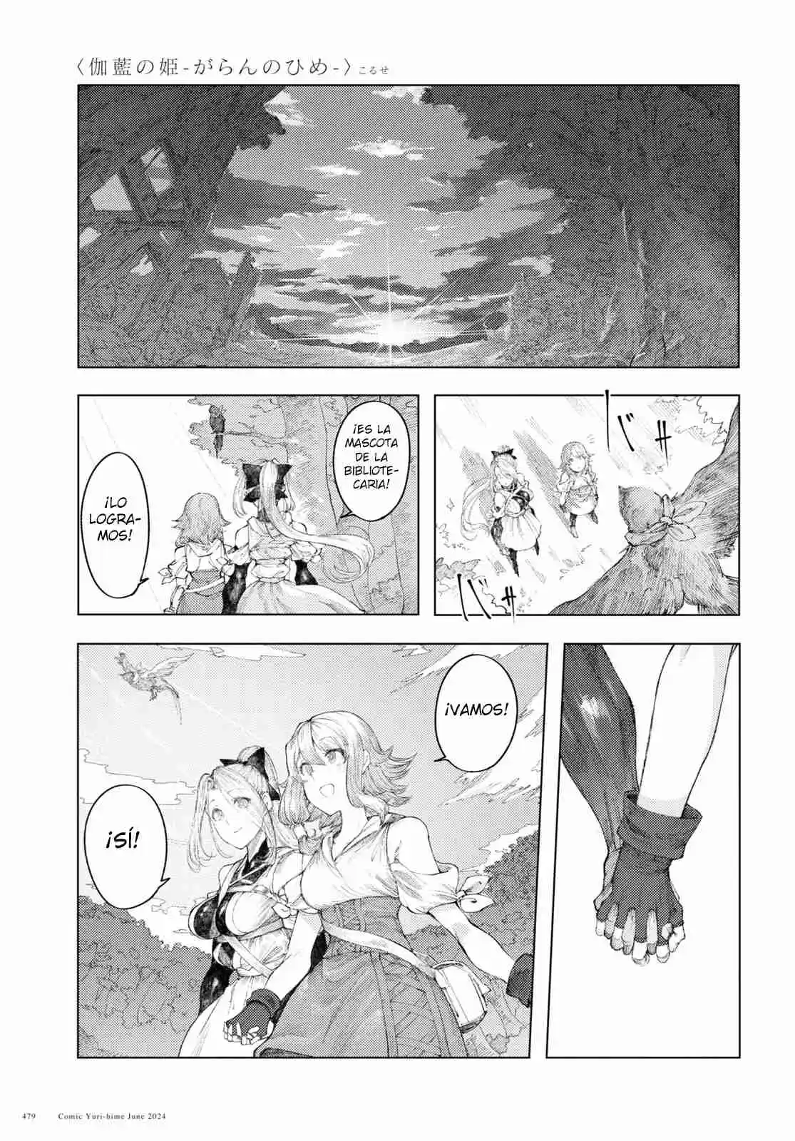 Garan No Hime - Capítulo 9 - Página 18 - LectorTMOo