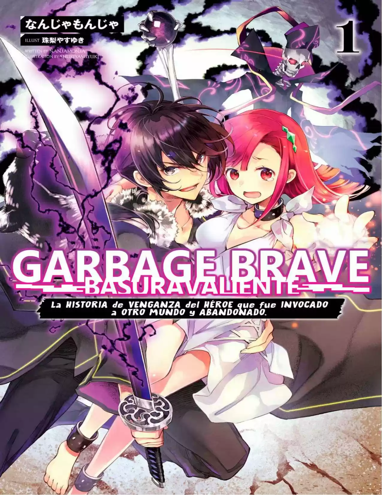 Garbage Brave: Isekai Ni Shoukan Sare Suterareta Yuusha No Fukushuu Monogatari (Novela) - Capítulo 1 - Página 3 - LectorTMOo