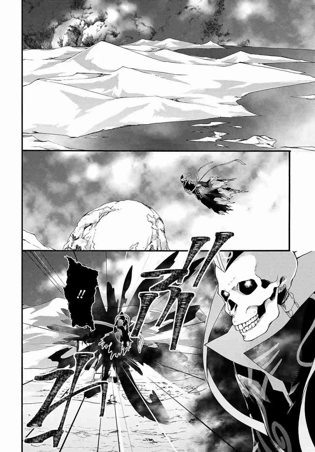 Garbage Hero: A Revenge Story Of A Hero Who Got Summoned To Another World - Capítulo 38 - Página 17 - LectorTMOo