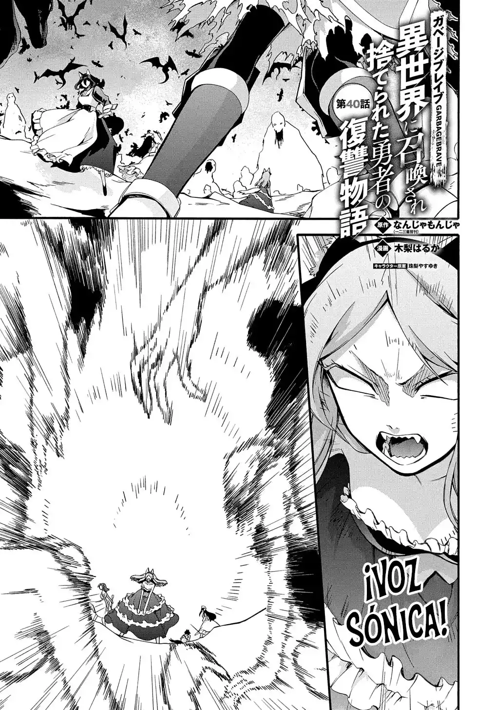 Garbage Hero: A Revenge Story Of A Hero Who Got Summoned To Another World - Capítulo 40 - Página 7 - LectorTMOo