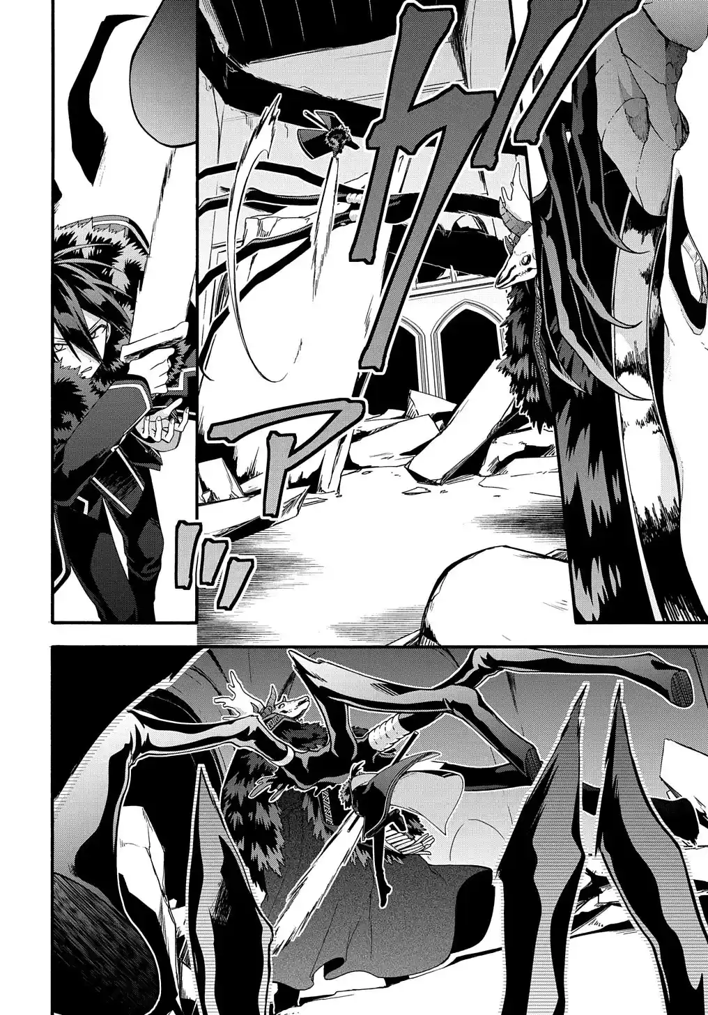 Garbage Hero: A Revenge Story Of A Hero Who Got Summoned To Another World - Capítulo 40 - Página 17 - LectorTMOo